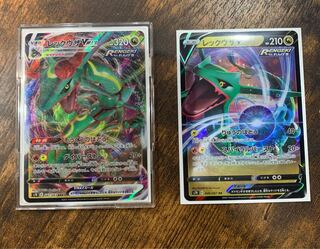 レックウザVMAX RRR + レックウザV RR