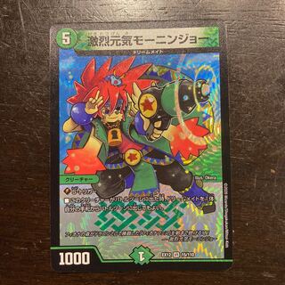 Fierce Vigor Mornin' Joe