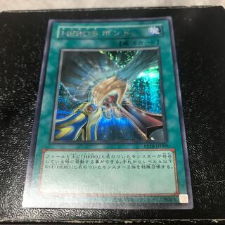 HERO’S ボンド シークレットレア