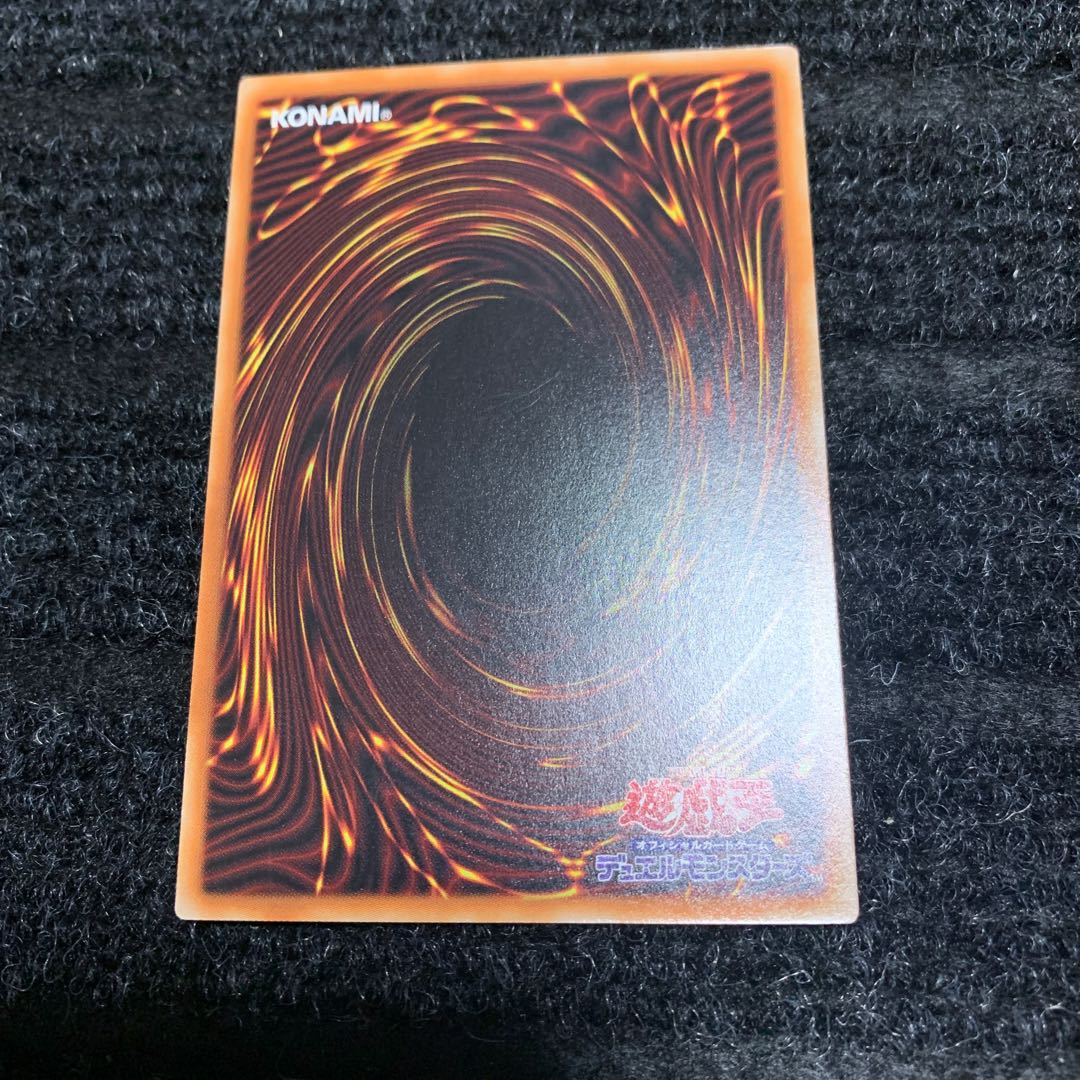 翼の恩返し ノーマル