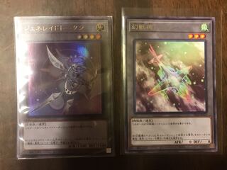 ジェネレイドトークン ウルトラ 幻獣機トークン レア