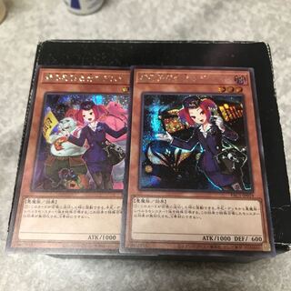 魔界発現世行きデスガイド シークレットレア2枚