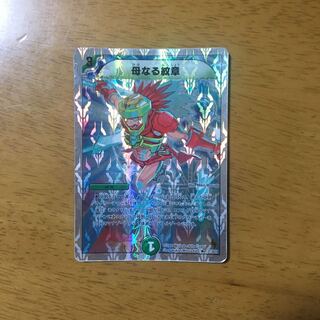 【NOTA様専用】母なる紋章、キャバルト、ソウルアドバンテージ