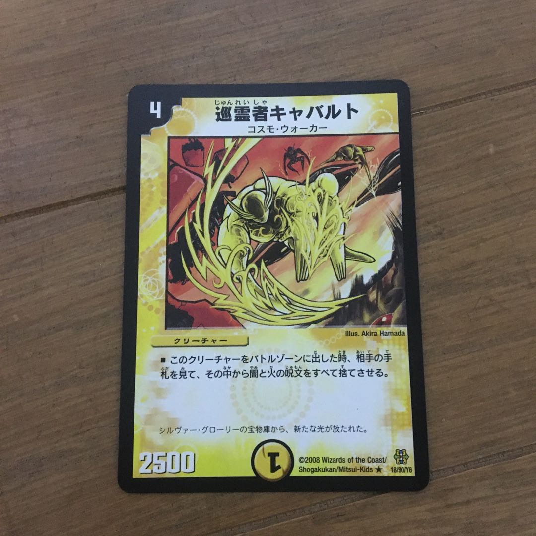 【NOTA様専用】母なる紋章、キャバルト、ソウルアドバンテージ