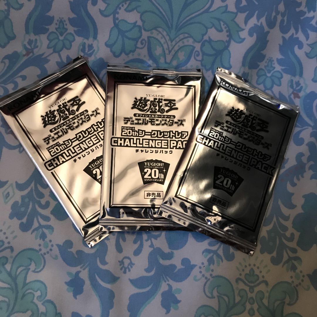 遊戯王　チャレンジパック　3枚セット