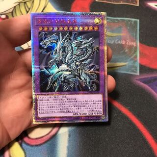 青眼の究極亜竜　20シク