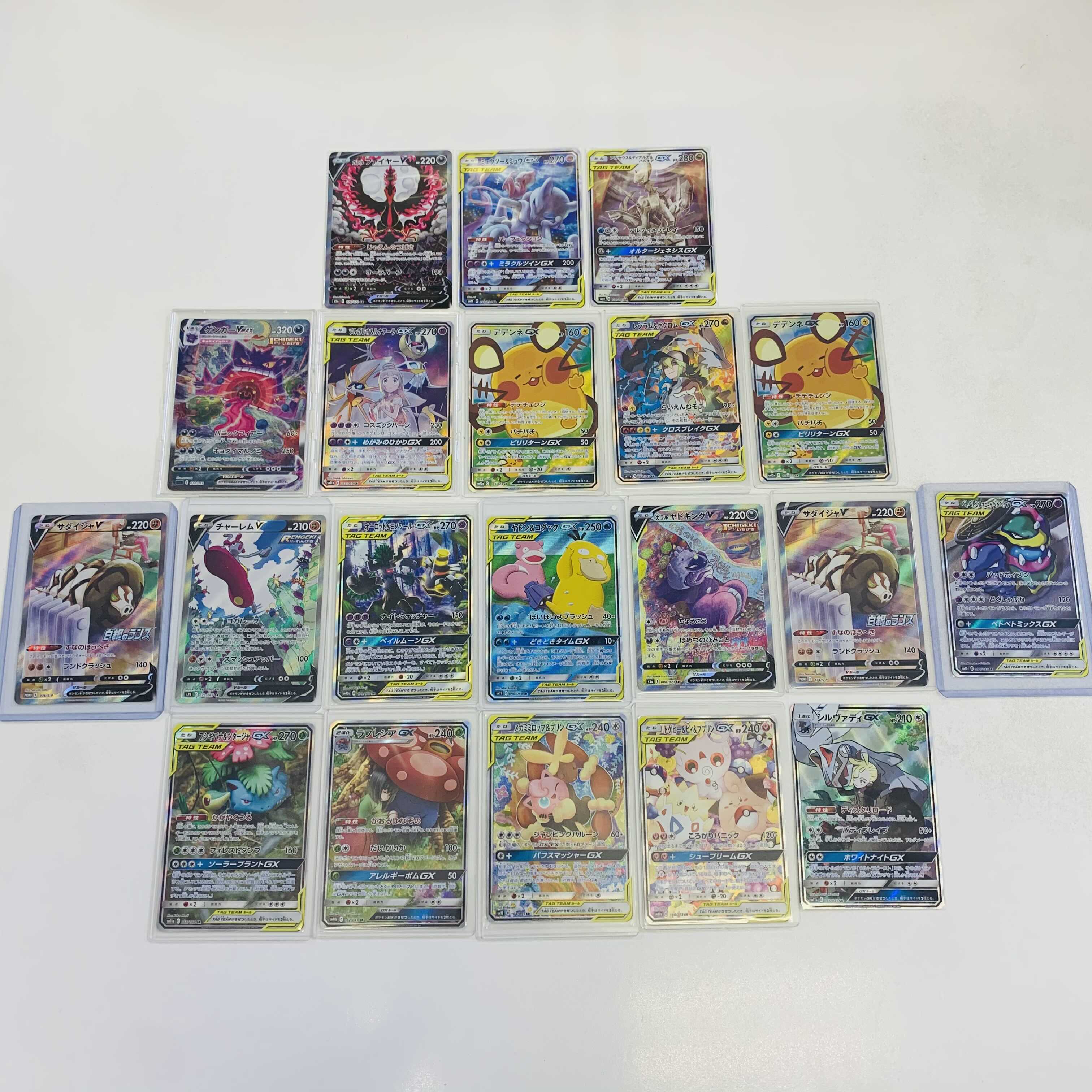 For order] SA fixed 5500 yen Oripa! Total 20 units! With First Prize!