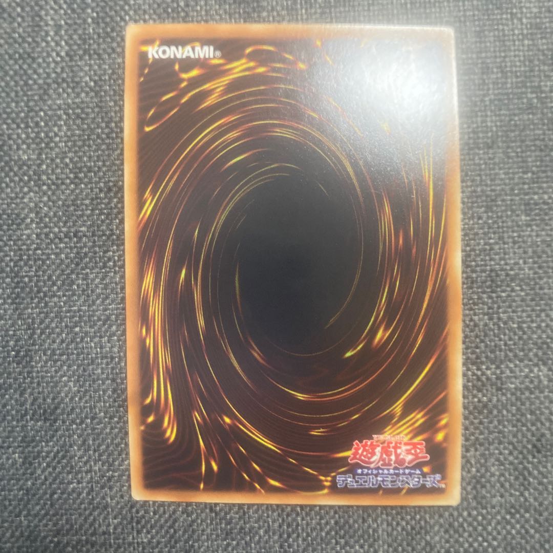 超雷龍-サンダー・ドラゴン