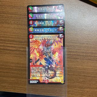 モモキングパック