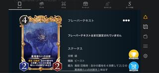 緑　Gold プレミアム化　墓場喰らいの凶獣