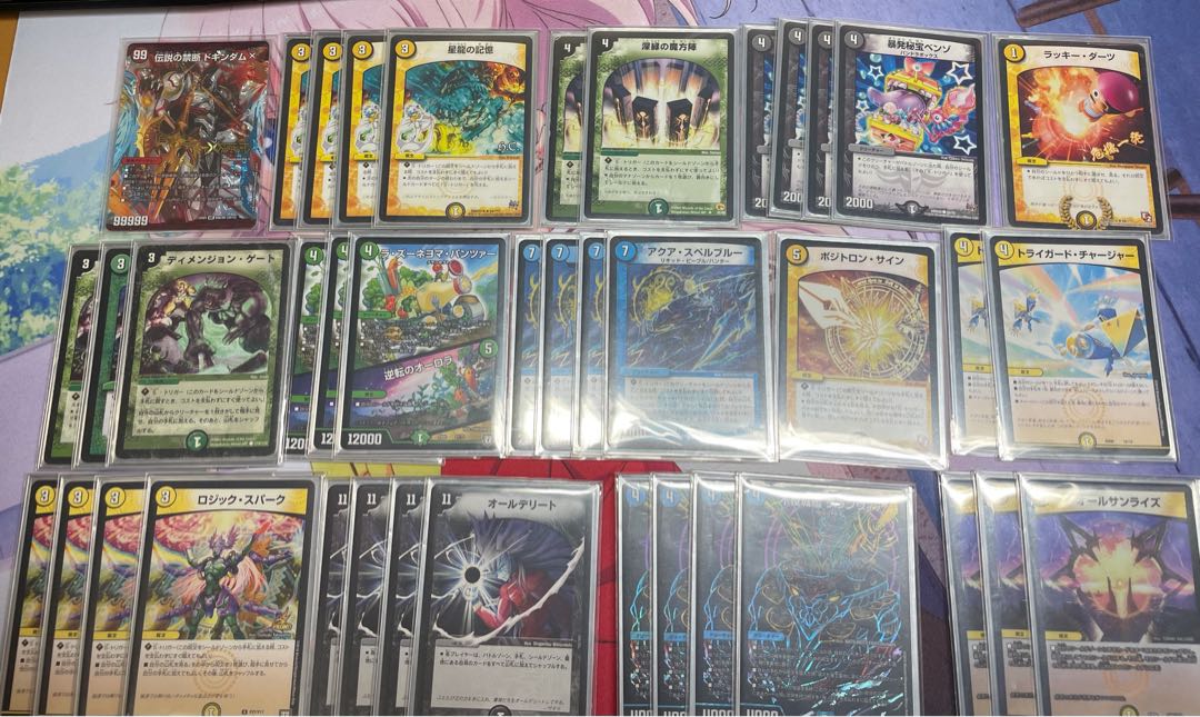 Clanvier Type Dart Delight (koki exclusive)