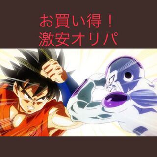 ドラゴンボールヒーローズ