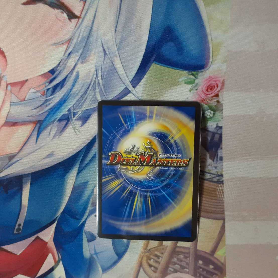 The demon Bakuro, the "devourer.