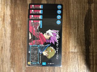 Dの機関 オール・フォー・ワン