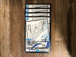 サーフ・スパイラル