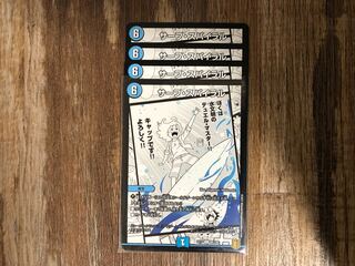 サーフ・スパイラル