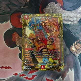 “罰怒”ブランド(20thレア仕様)