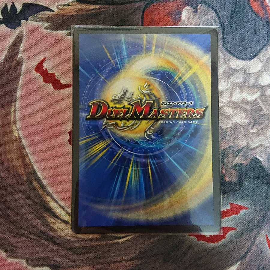 龍素記号Sr スペルサイクリカ(ウルトラゴールデンカード仕様)