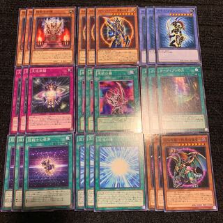 カオスソルジャーデッキ」の激安通販 | magi