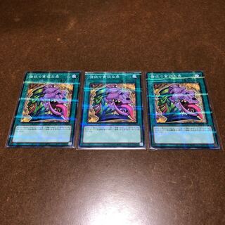 強欲で貪欲な壺　ノーマルパラレル3枚セット