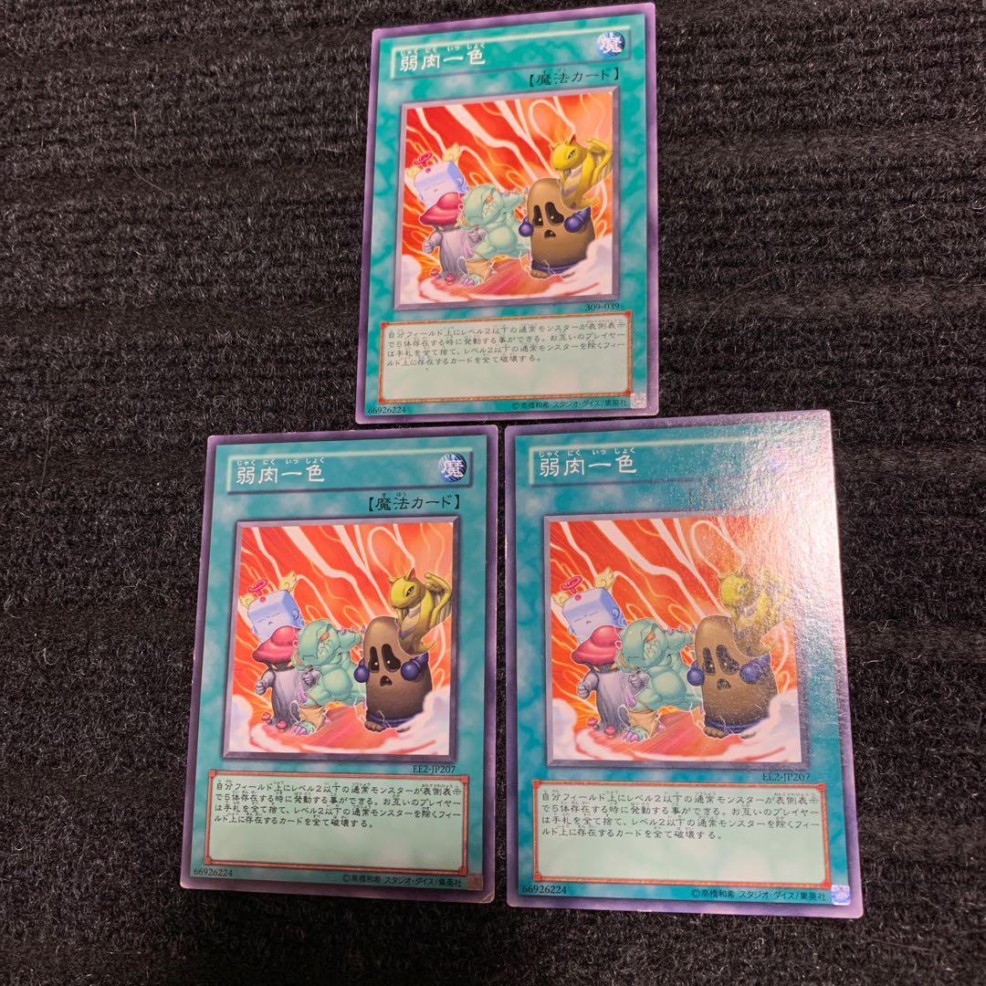 The Law of the Normal