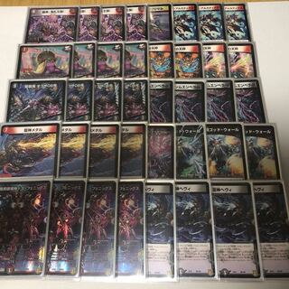 ヘヴィデスメタル　デッキ