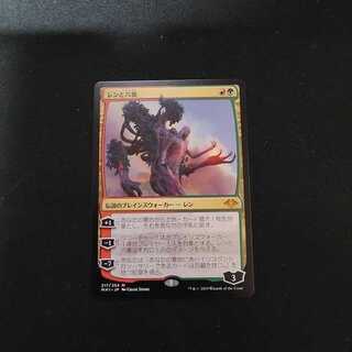 【モダンホライゾン】レンと六番【セブン】