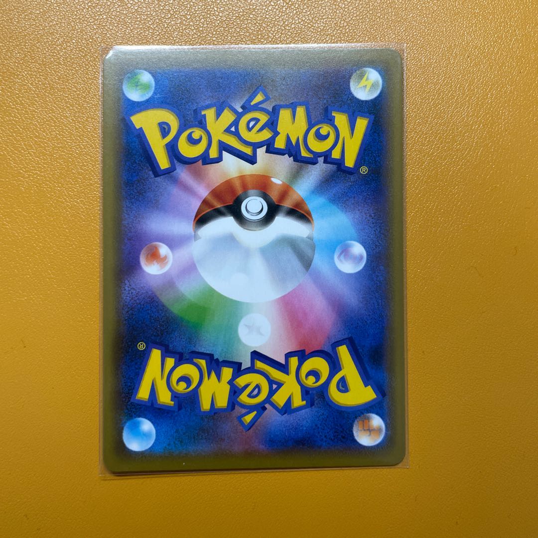 そら豆様専用インテレオン