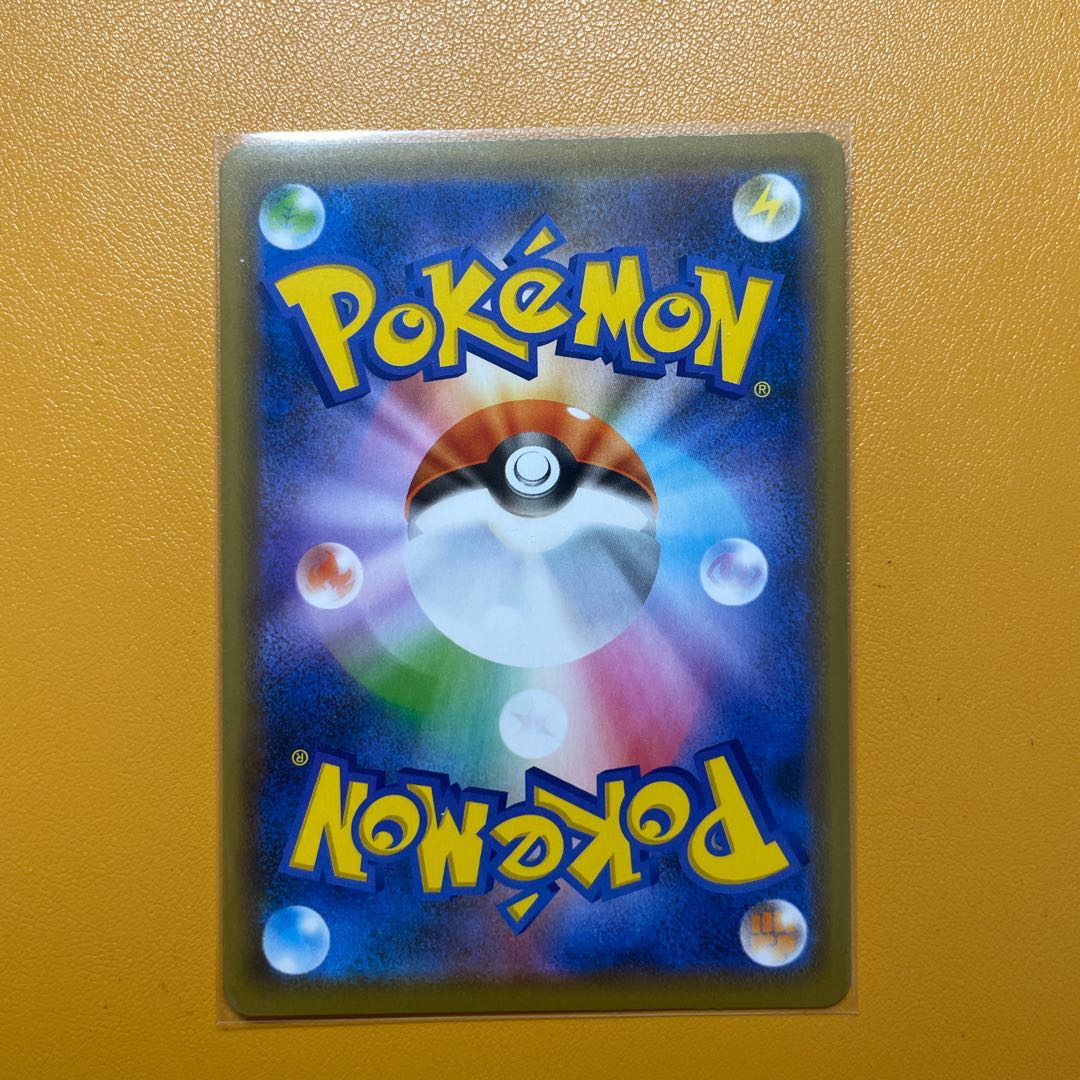 そら豆様専用インテレオン