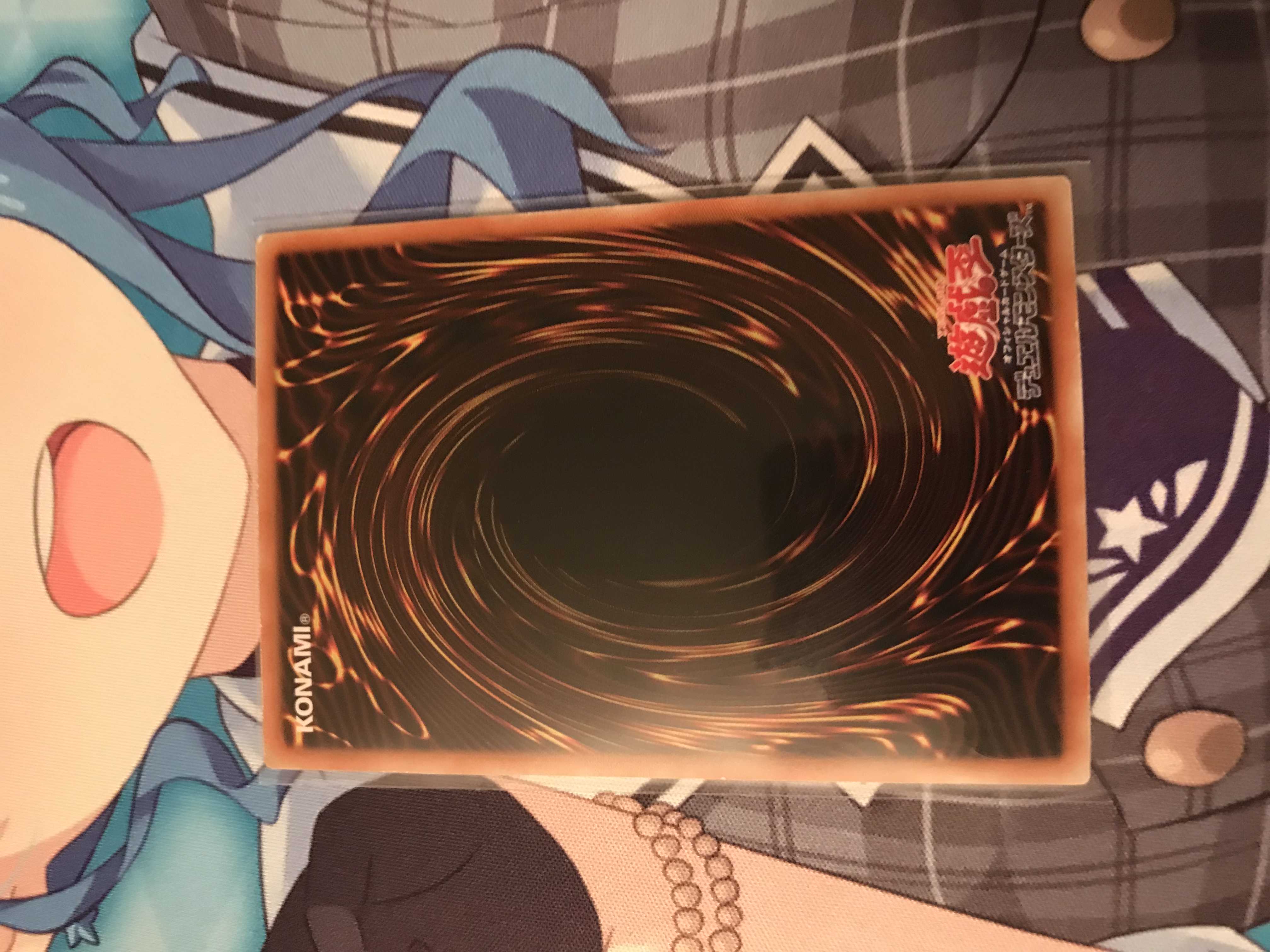 No.100 ヌメロン・ドラゴン ウルトラレア