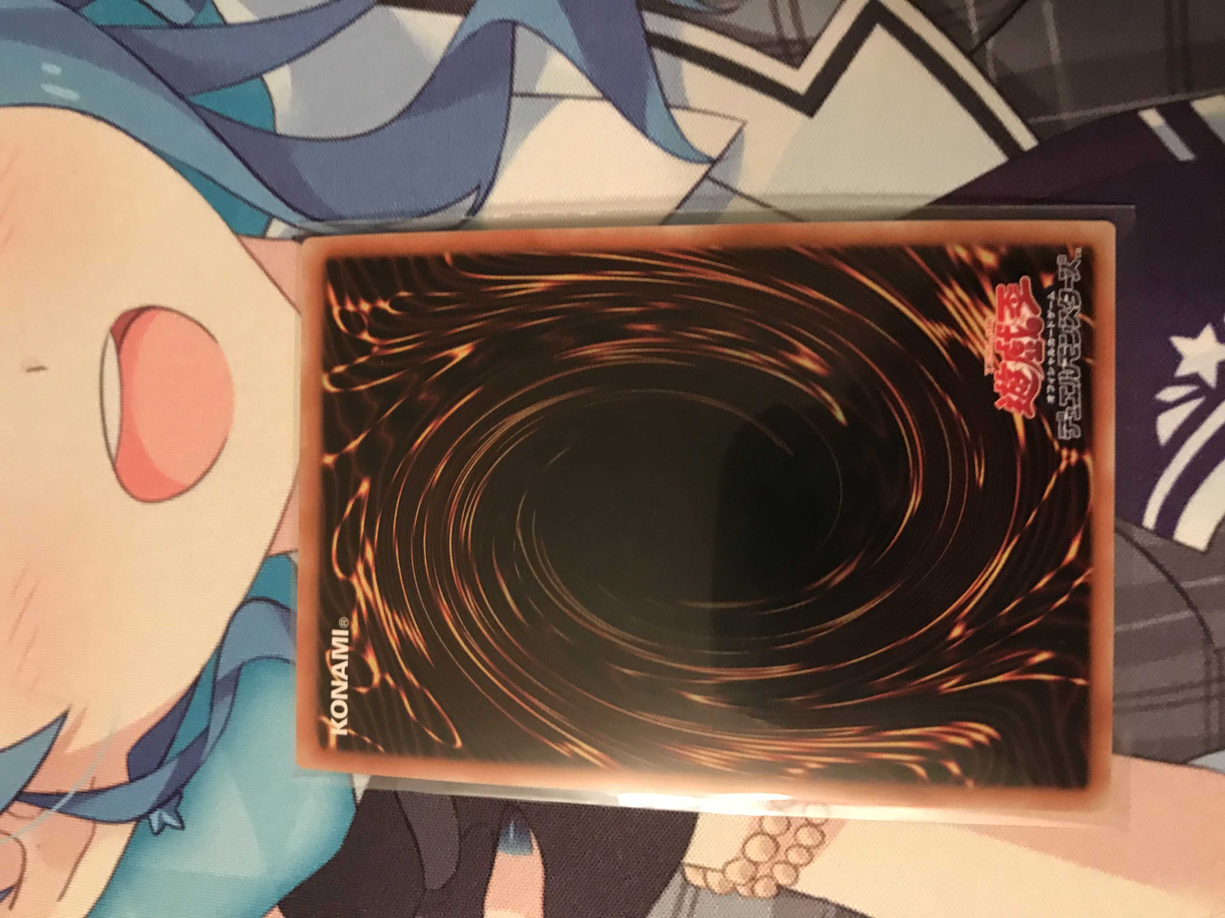 No.100 ヌメロン・ドラゴン ウルトラレア