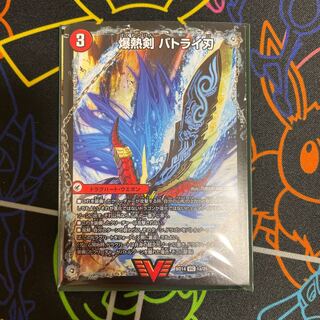 爆熱剣 バトライ刃｜爆熱天守 バトライ閣｜爆熱DX バトライ武神