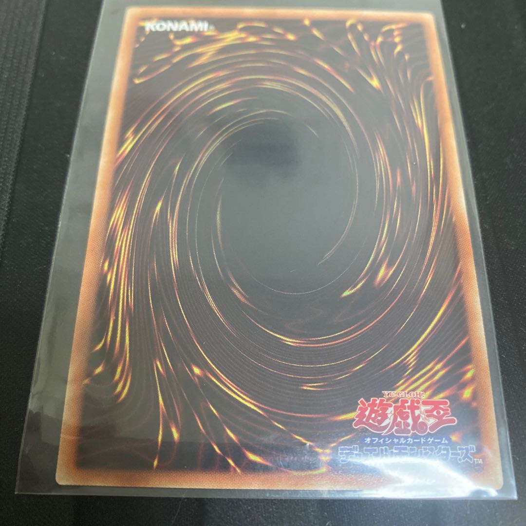 Fantastical Dragon Phantazmay 20th Secret Rare