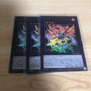 エクソシスターミカエリス