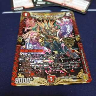 ボルシャック・モモキングNEX