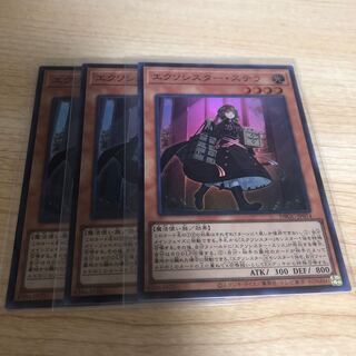 エクソシスターステラ