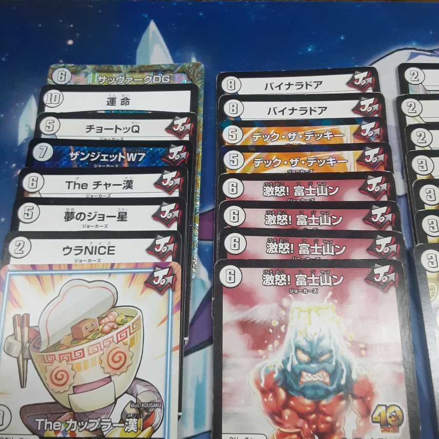 デュエマバラ売り(闇・水・零・多色)