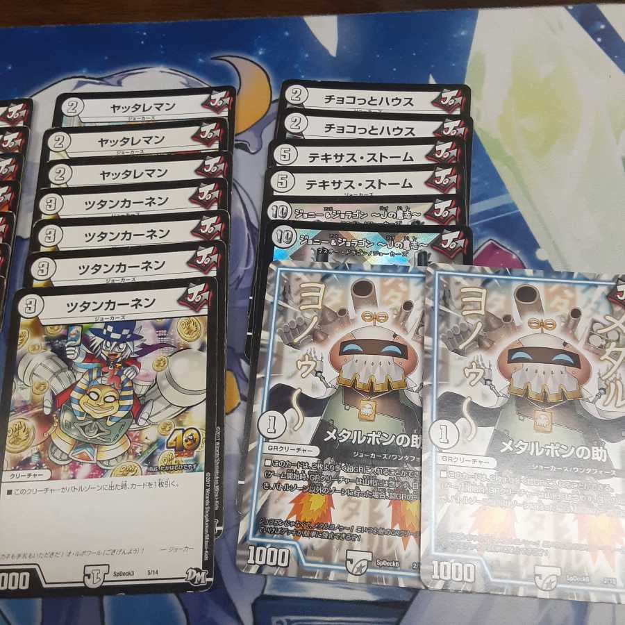 デュエマバラ売り 欲しいカードがあれば