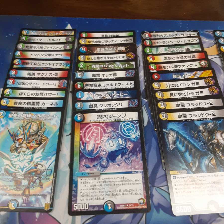 デュエマバラ売り(闇・水・零・多色)