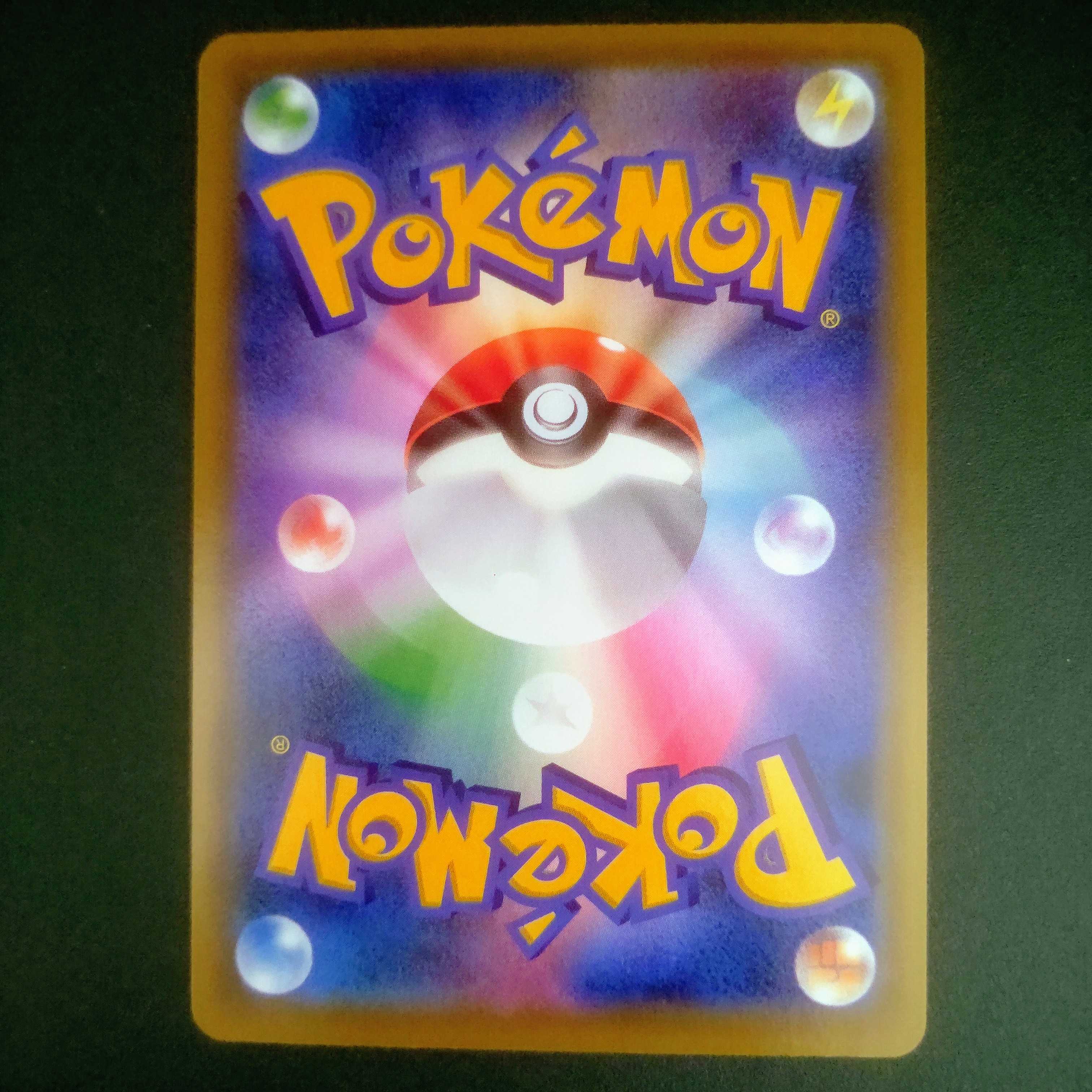 ポケカのDJ様専用 サダイジャ