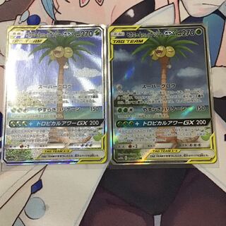 モクロー＆アローラナッシーGX SR