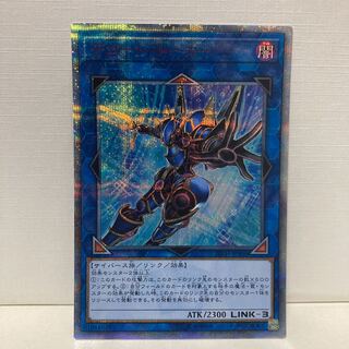 デコード・トーカー 20thシークレットレア