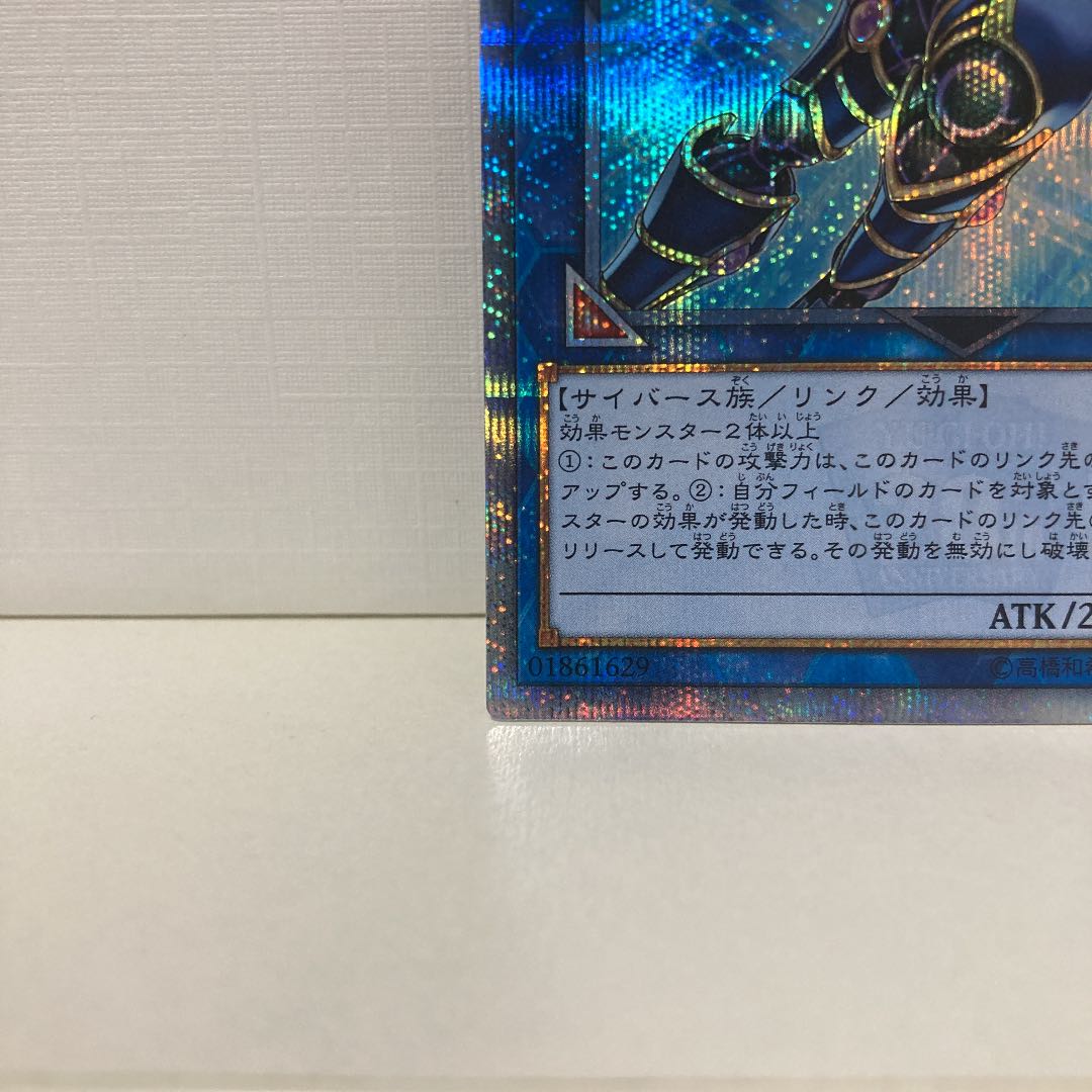 デコード・トーカー 20thシークレットレア