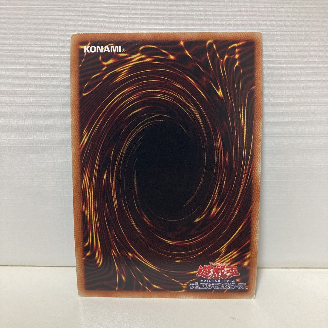 デコード・トーカー 20thシークレットレア