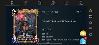 黒 Gold 1枚のみプレミアム化済 夜の女王2枚セット