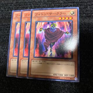 フォトン・サークラー ノーマル