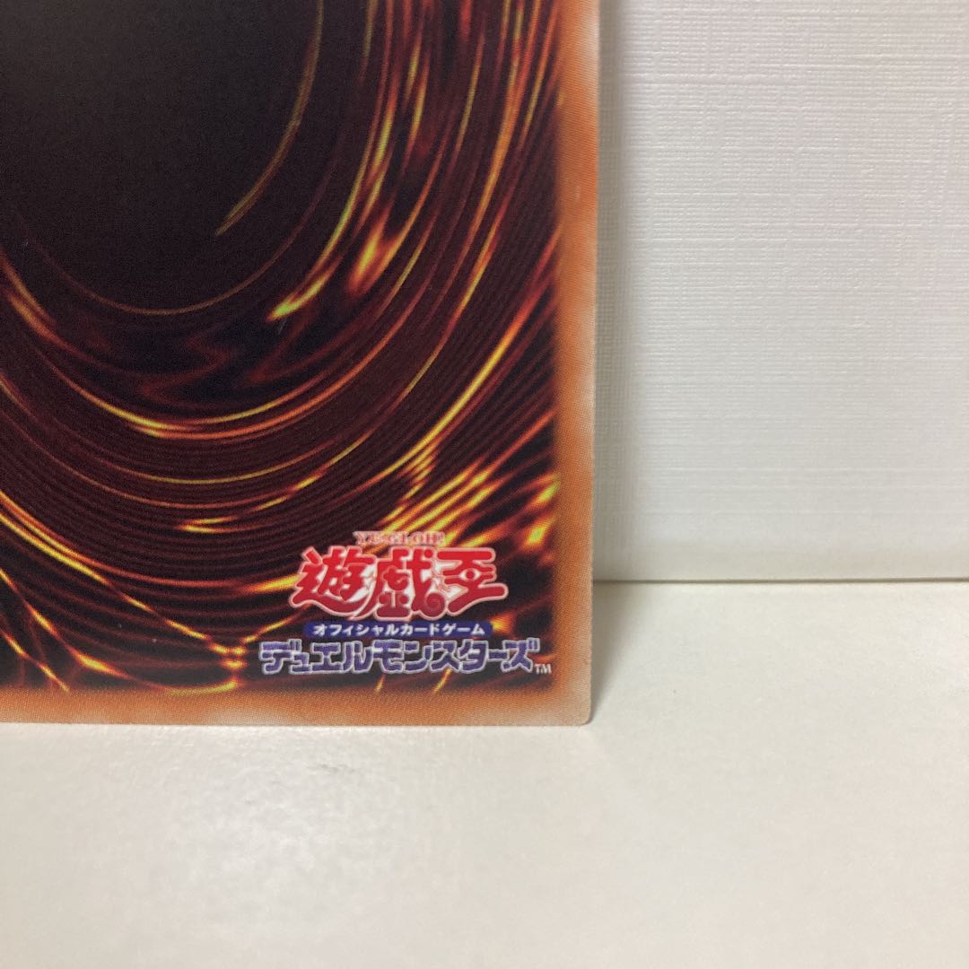 ドラグニティナイト-アスカロン ダークネスシムルグ