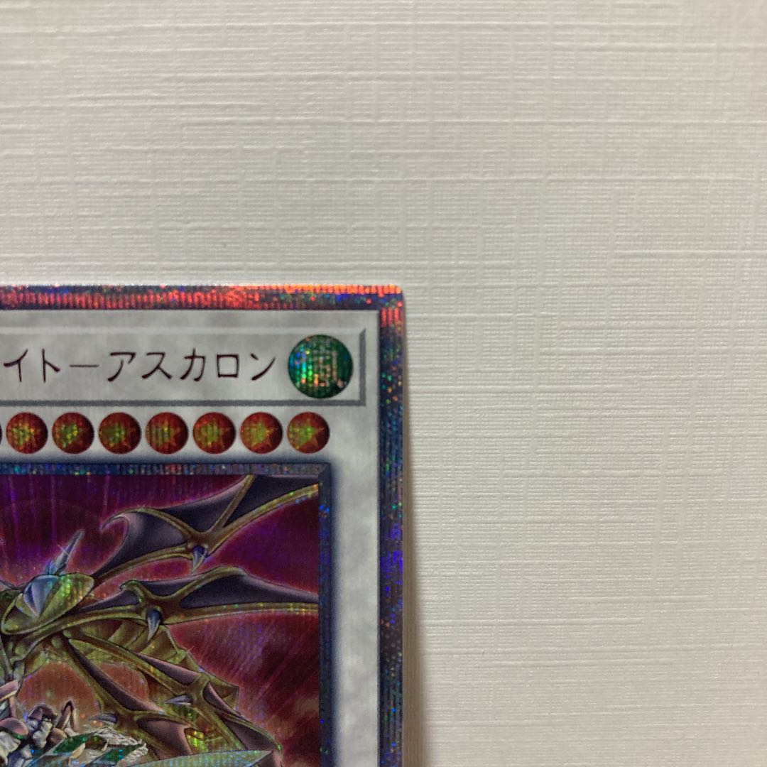 ドラグニティナイト-アスカロン ダークネスシムルグ