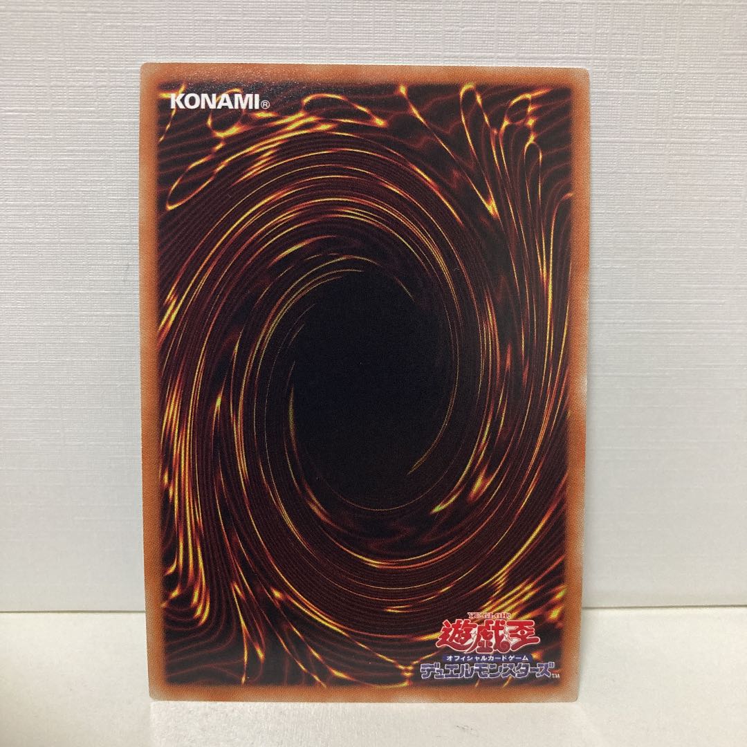 ドラグニティナイト-アスカロン ダークネスシムルグ