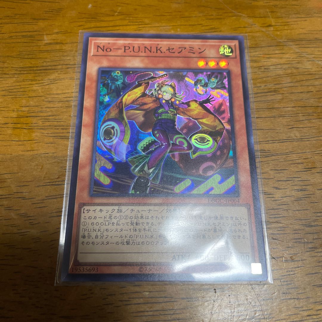 遊戯王 NoーP.U.N.K.セミアン スーパーレア 1枚の通販 fdkj1920